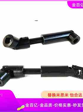 21联轴器DDH01-d20-D42万向节50/11/14/D16/D25/28/D32/D36/45/18