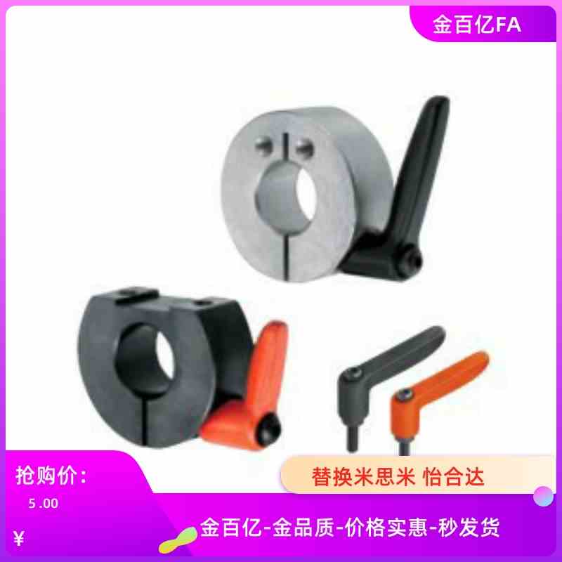 FBL16-B-M/01/02固定环06/21/22/26/31/32-D20/D12/D25/D30/D15/S