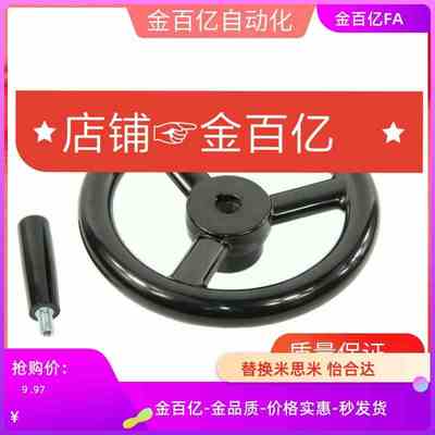 C-PHLK100PHLSK180手轮 PHLFK80/125PHLN140/160/200-12-10/15/16