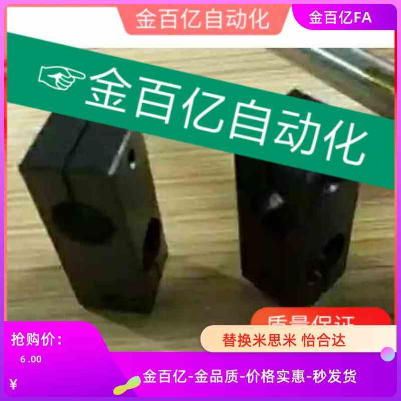 MDKTR25十字20支柱35固定夹30/C-KDST8 MDKT10 ALKC12 KDSTK15/16