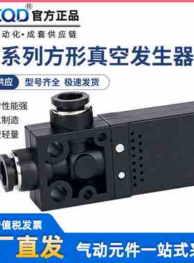 PISCO型真空发生器VBH10-66P/VBH07-66P/VBL04/07/10/12-44P/66P