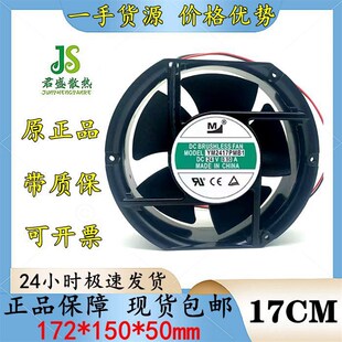全新17251 24V 0.90A YM2417PMB1 17CM 变频器耐高温风机散热风扇