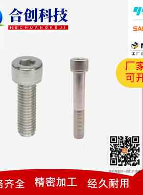 TAC01螺丝02/21/03/04/05/06/08/07/22/12/30/41/51/m5/m4/m6/m8