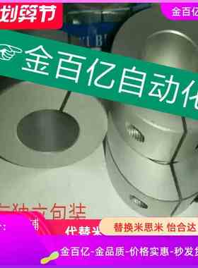 FAF03开口型FAE01/02/22固定环8/B10/d12/d15/d16/d20/d25/d30/35