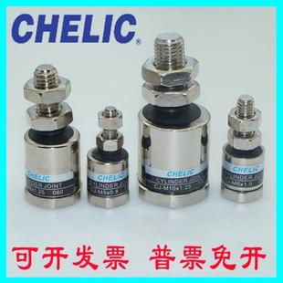 气立可浮动接头CJ M3M4M5M6M8M10M12M14M16M18M20M22M24M26X1.25