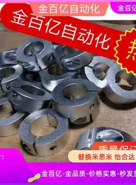 B12光轴02固定环06开口FAE01圆形22轴套20/D30夹紧8限位FAF挡圈21