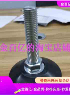 WAL26/22-D100-M20-L125/L150/200脚杯D120/D80/60-M16/M24/12/27