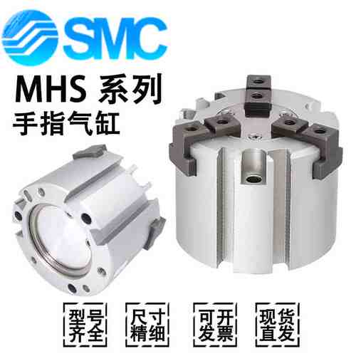 SMC气动手指气缸MHSL3/MHS3/2/4-16D 20D 25D 32D 40D 50D 63D80D