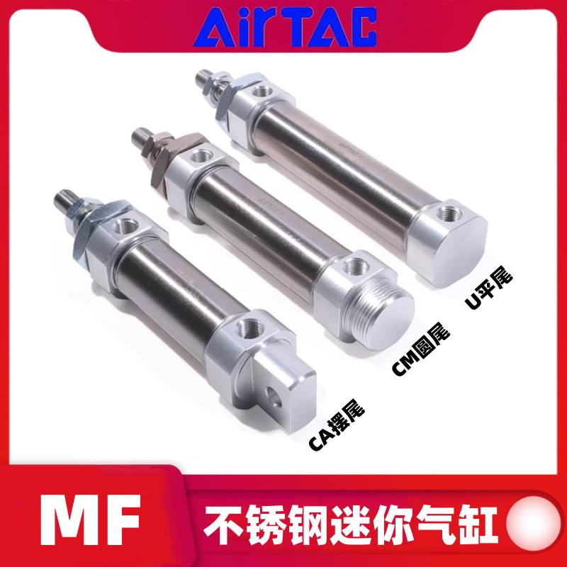 亚德客迷你气缸MF20 25 32X30X40X50X60X75X80X100X125X150X200SU