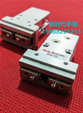 新时代NEW-ERA气爪HP04F-16C HP04R-16C HP04R-10C HP04-JF-ZE135