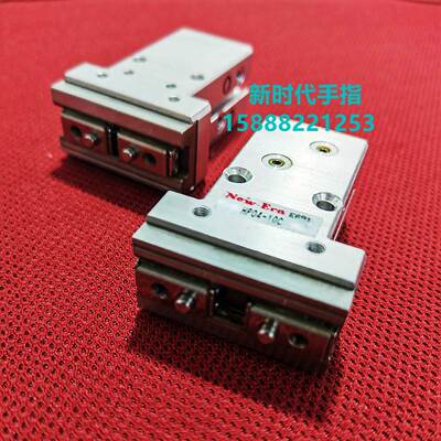 新时代NEW-ERA气爪HP04F-16C HP04R-16C HP04R-10C HP04-JF-ZE135