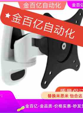 T支架72/WMMC65/WHA04/WEBT21液晶屏WEBS46显示器NHD12-N/WHB11