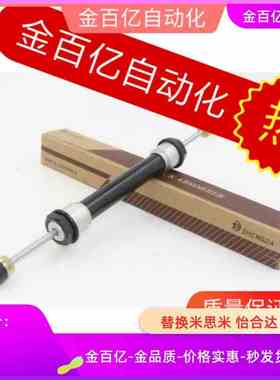 WJP缓冲器J-WJK01/02/03-2035/2050/WJE-4250/64100/4275/4225