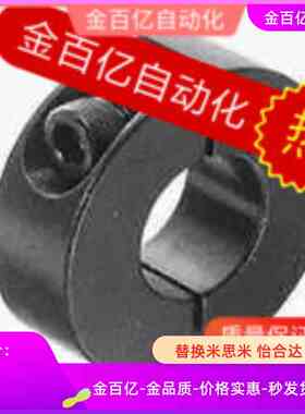 PSCS40开口型18固定环SCSA30光轴25加紧SCS8/10/12/15/16/20钢制6