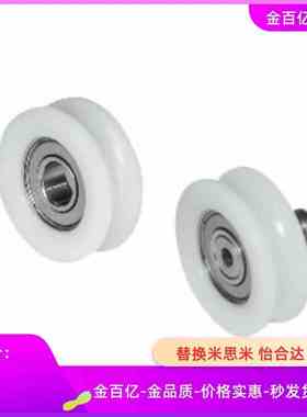 01塑料BKS02轴承11/12/22/32/D22/D24/d30/d35