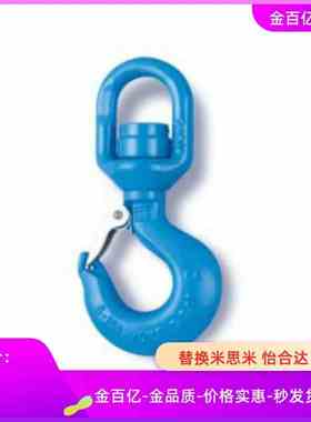 3.15旋转TCM吊钩TCF01-1T/1.5T/2T/15T/5T/11-3T/0.8T/1.12T/7/02