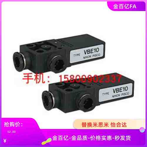 VUB4/6-7/02/11/21/VABS真空发生器J-WER01-D4-D6-0.5-0.7-1-1.2