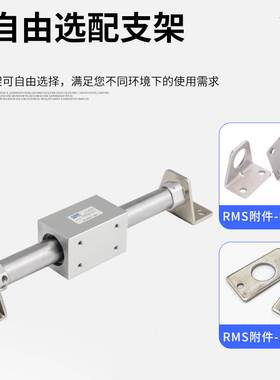 LB/FA附件CY3B/CY1B/RMS/RDM磁偶式滑台无杆气缸10/15/20-100-200