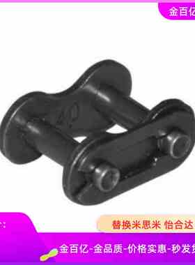 VMV01/02链条VMB80/VMC60/VMD100/VMF61/VMG71接头11-25-35-40-50