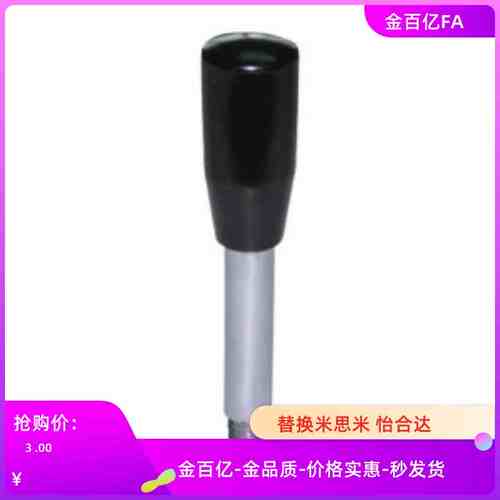 HAC06-M6/M8/M10/M12-L63/L80/L100/L125/160/200手柄杆03/F/E/05