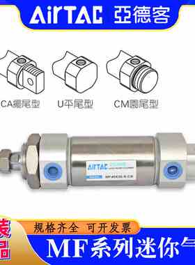 亚德客气缸MFC/MF20/25X10X15*30X40X50X60X75X80X100SCA/SCM/SU