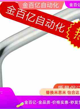 C-NUWANS拉手UWAN10-NUWAN80/100/110/120/125/160/200/250-27/50