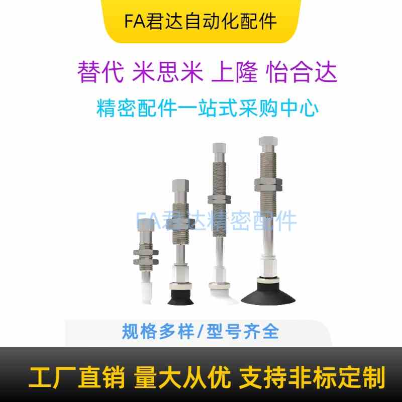 SMC真空吸盘ZPT20/25/32CNJ/CSJ/CNK/CSK10/20/30B5/04/06/U6-A10