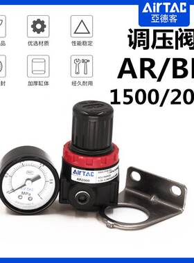 亚德客AR2000气源减压调压阀AR1500 BR3000 4000 SR SDR200-08 06