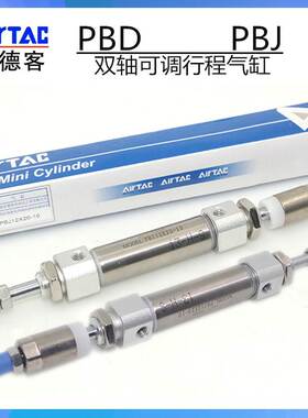 双轴双头气缸PBD10X12X16X20X25X30X35X40X50X60X75X80X100X125S