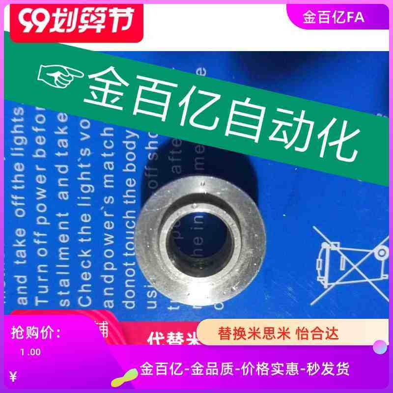 SCSBR6/8/10 12 15 20 25 30 35轴承SCBRJ固定环SCSBS17/SCSRAW22