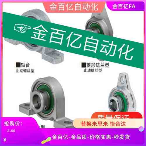 PBRSX25带座轴承座E菱形C法兰HBT30 HBR HBRS20 HBRSX10 12 15 17