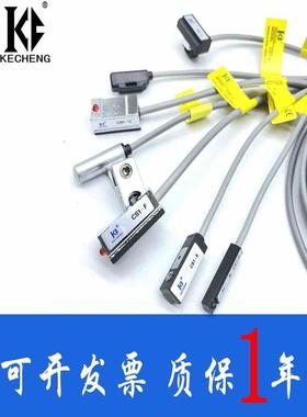 气缸磁性开关CS1-F CS1-U CS1-G-J-M-S-H-A020感应器线D-A93 M9B