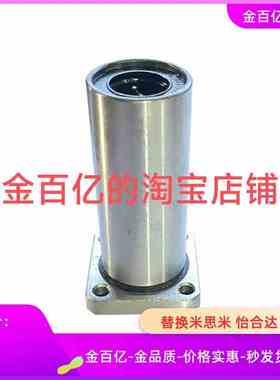 50直线6轴承C-LHFSW40/LHFCW35/LHFRW 8/10/12/SLHFRS16/20/25/30