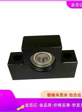 BSWZ20/BSWE25丝杠BUND丝杆支撑座BSWD固定C-BSW6/8/10/12/BSWG15