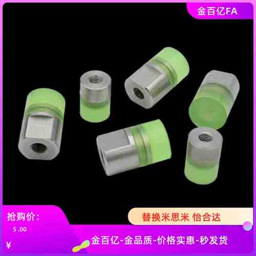 聚氨酯压块25内螺纹PSHEH防撞头PSHES RSHEH20 RSHES6/8 10 12 16