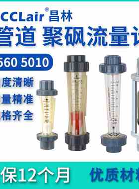 Z-5011 5016 5017 5615流量5625计5632 5650 5012 5013 5014 5015