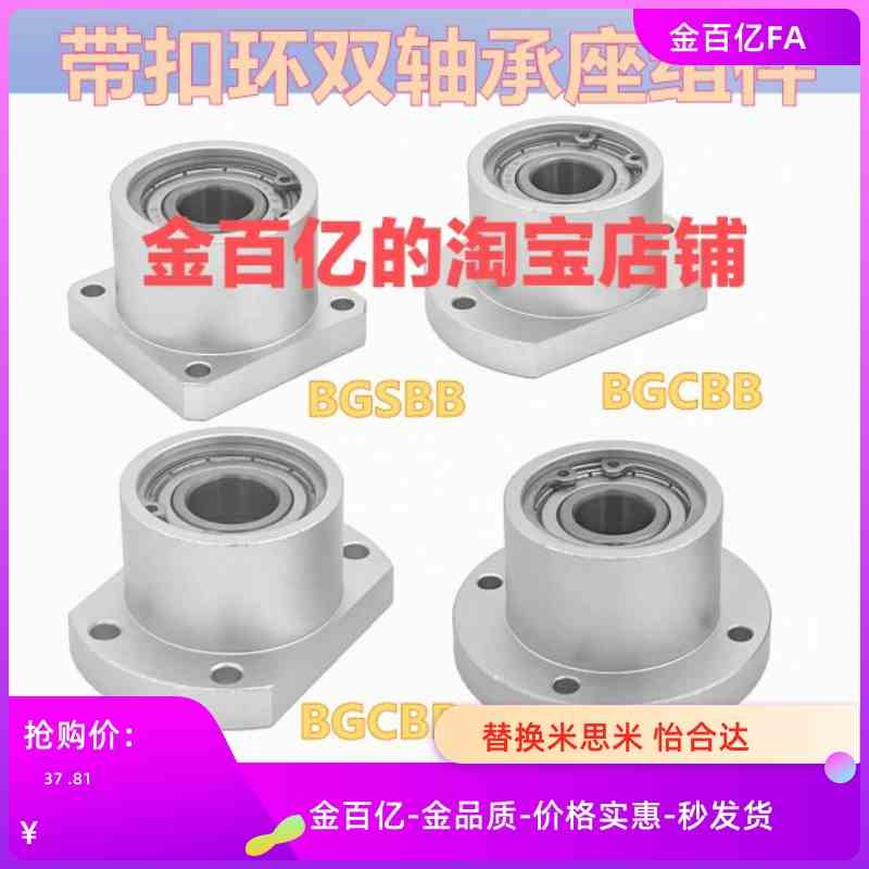 BFP03/13/23/02/12轴承座6006/6905/6005/6206/6205/6004/6904zz