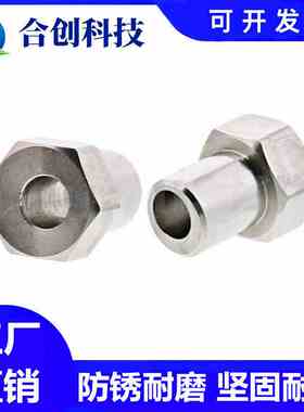 定位销用带肩衬套钢套轴套V型导轨90度型偏心/固定BVGBS2-C E精密