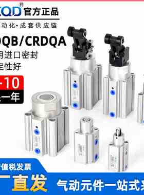 TJCQD阻挡气缸RSDQB12-10RSDQA12-10DR/B/T/DK/L流水线限位器缓冲