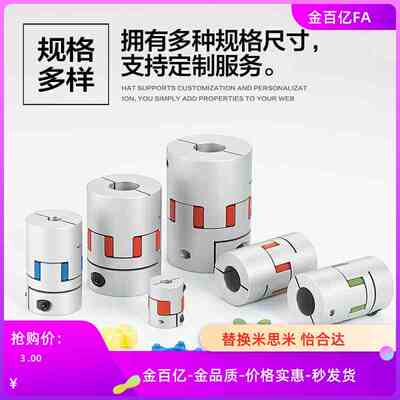 65/25/55联轴器CPJCK5/CPJC14/20/40/30-BL-RD-7-8-10-11-12-14/6