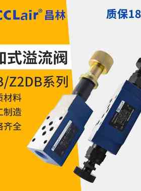 ZDB6VA液压VB叠加式溢流阀VP,Z2DB10VC1-40B/315 200液压ZDB6VP2