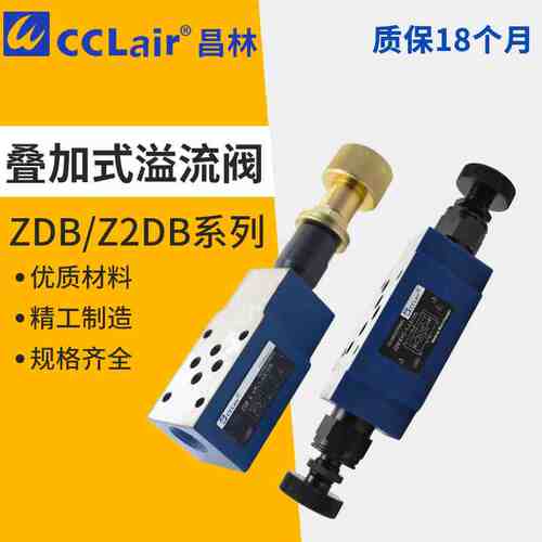 ZDB6VA液压VB叠加式溢流阀VP,Z2DB10VC1-40B/315 200液压ZDB6VP2
