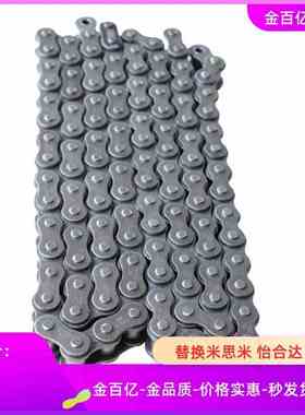 CHET40C-48/CHEL60/80/CHEL35/50/A/B-65/55链条CHES/C-CHEH-U