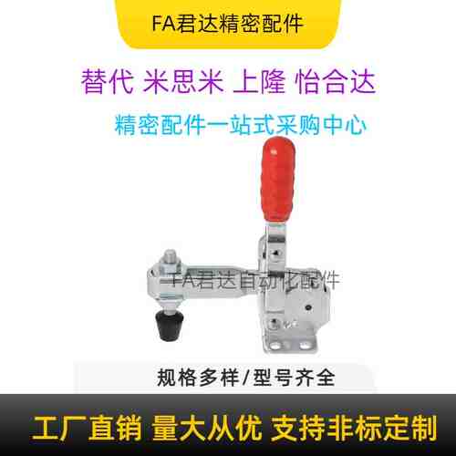 替代米思米MC04-1L-2L-3L-4L-3LS-4LS LN2BS MC05-1 MC06-1肘夹