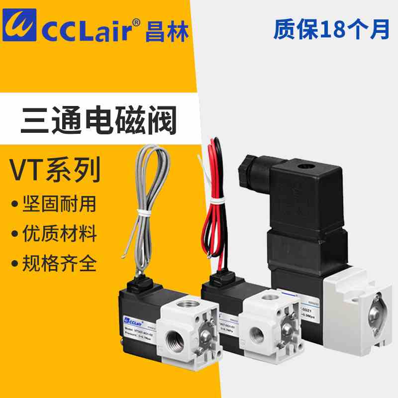 VT307-5/4/3G1-01三通VT317-3G4G5G-02电磁阀VT317V-4D VT307-5DZ
