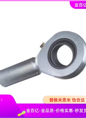 BND51关节30轴承SA6E/SA5E/SA8E/SA10E/SA12E/17/20/25/35/40/50