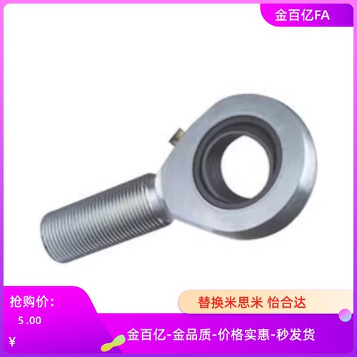 BND51关节30轴承SA6E/SA5E/SA8E/SA10E/SA12E/17/20/25/35/40/50