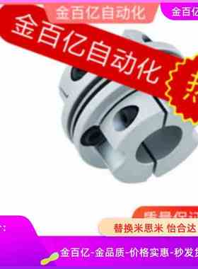 SGH-40C/45C/50C/57C/65C-10/12/15/CPDW14/SCH25联轴器16/18/20