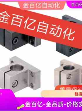 CLTAM10底座RDJ01支架CLTB25/30/CLTM20/CLTS12/16/35/40/50-D15