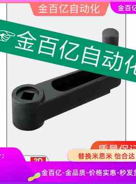 HAC71/72/74-R80/R100/R125摇R161手柄C-SSCH10/12/14/17/R130.5